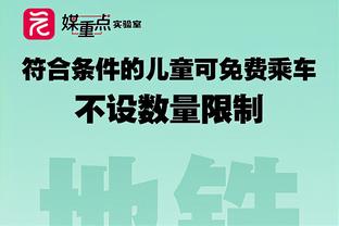 官方：吴金贵先生将不再担任申花足球队主教练一职